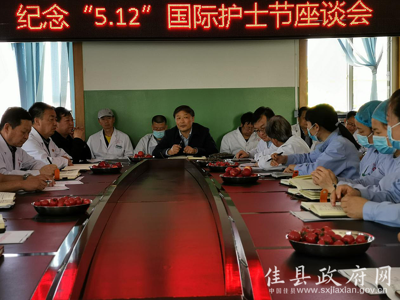 佳县人民医院举办纪念“5·12”国际护士节座谈会图片.png
