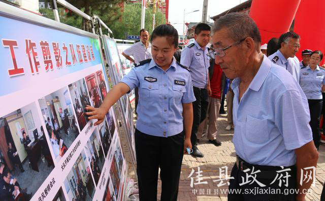 佳县公安局联合多部门开展“6.26”禁毒宣传活动图片1.png